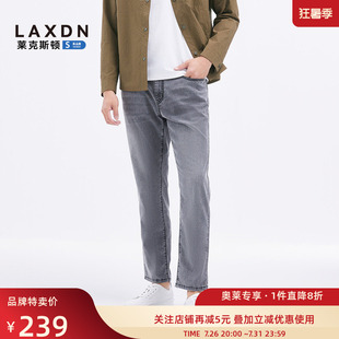 [弹力轻薄]莱克斯顿2026夏季新款修身小脚九分牛仔裤休闲百搭裤子