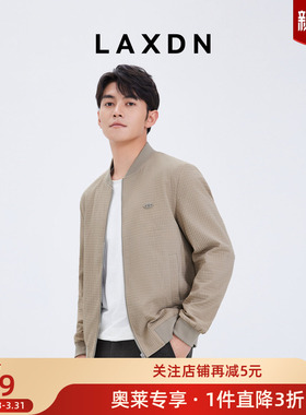 [品牌特卖]华夫格肌理×莱克斯顿立领茄克2025秋季新款休闲外套男