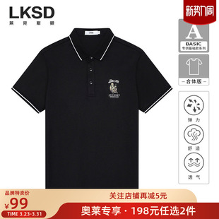 云感棉柔 任选2件 莱克斯顿短袖 POLO衫 休闲百搭 夏新款 198元