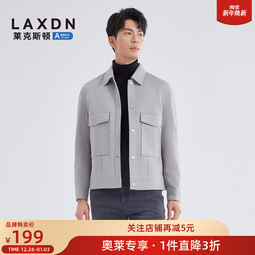 莱克斯顿翻领夹克外套