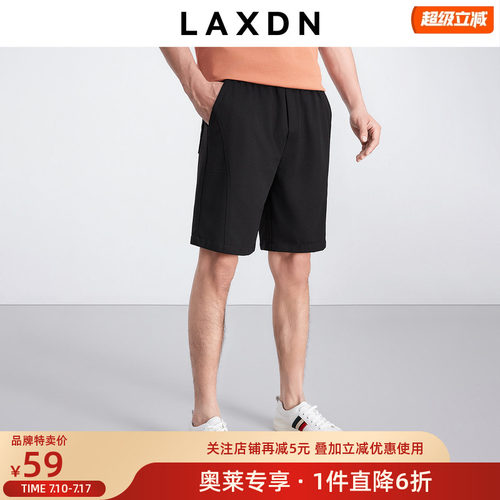 [宽松高弹力]莱克斯顿男士休闲裤夏季新款薄款松紧腰短裤五分裤男