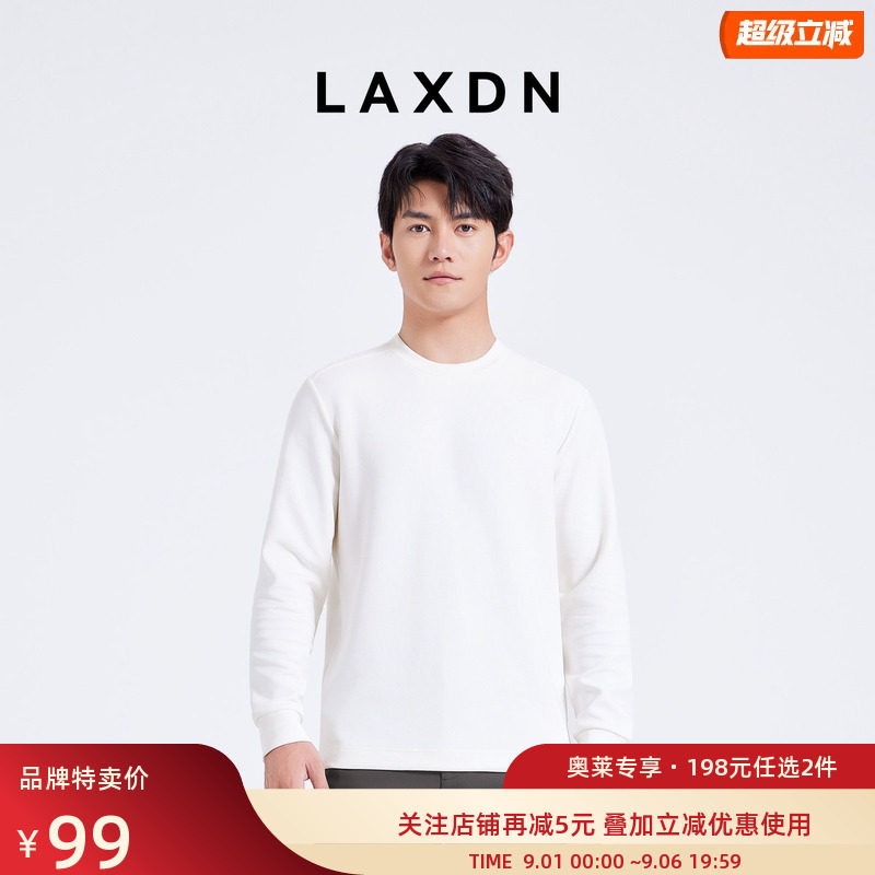 莱克斯顿含莫代尔长袖针织衫
