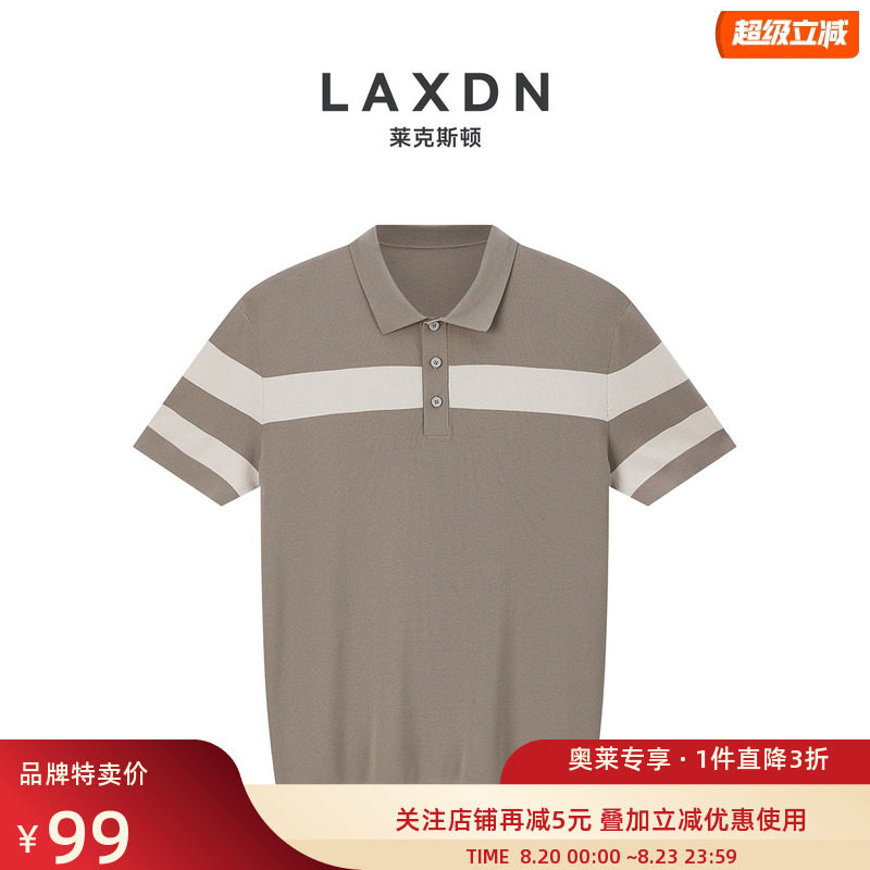 莱克斯顿夏季短袖POLO衫