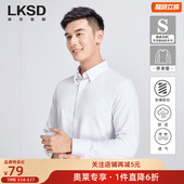 莫代尔柔软×免烫×莱克斯顿男装 特卖 长袖 衬衫 衬衣 2026新款 断码