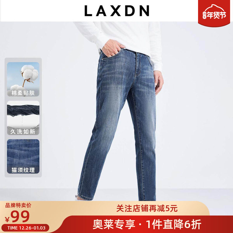 [品牌特卖]莱克斯顿男装锥形版牛仔裤2025新款复古休闲百搭长裤,男装,牛仔裤,淘宝优惠券,粉丝福利购,淘宝优惠卷