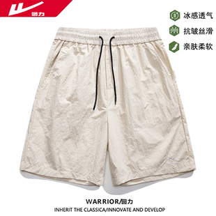 夏季 男士 薄款 休闲运动沙滩裤 定制 回力美式 百搭速干五分裤 冰丝短裤