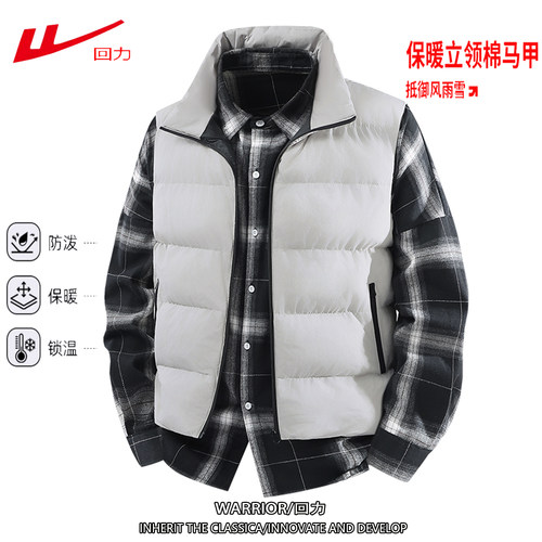 回力户外立领棉马甲秋冬季