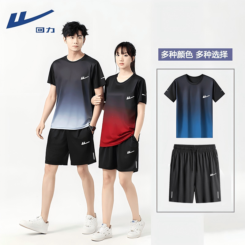 回力男女夏季男款薄款宽松休闲男士套装跑步健身大码服装团购定制