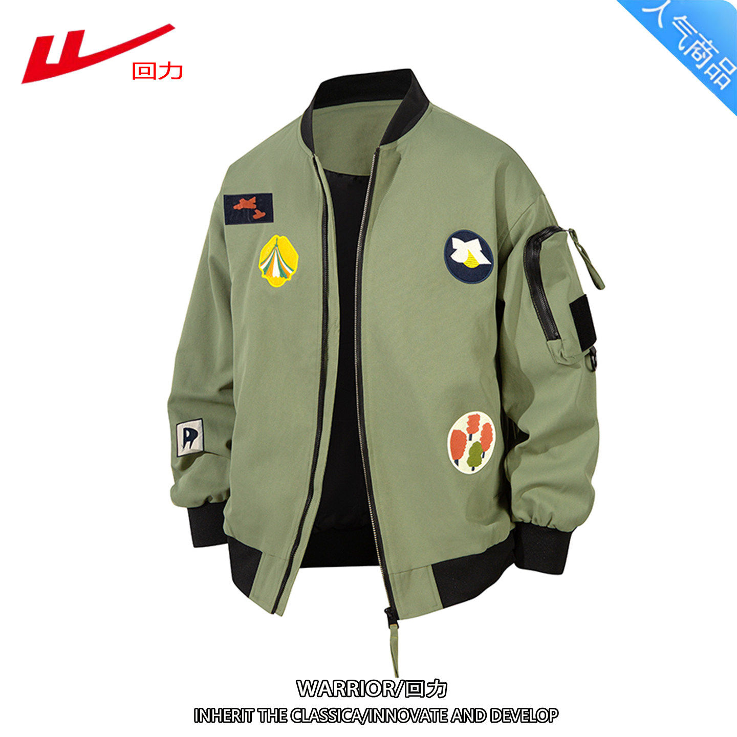 回力美式复古飞行夹克男棒球领徽章贴布百搭外套复古风男装可团购,男装,夹克,淘宝优惠券,粉丝福利购,淘宝优惠卷
