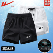 薄款 速干冰丝短裤 跑步透气运动沙滩裤 回力男夏季 休闲三分裤 团购
