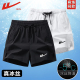 薄款 速干冰丝短裤 跑步透气运动沙滩裤 回力男夏季 休闲三分裤 团购