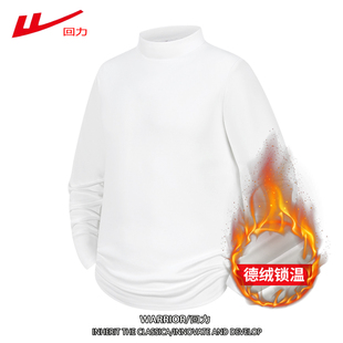 长袖 保暖打底衫 T恤可团购 纯色卫衣情侣休闲时尚 回力秋冬内搭新款