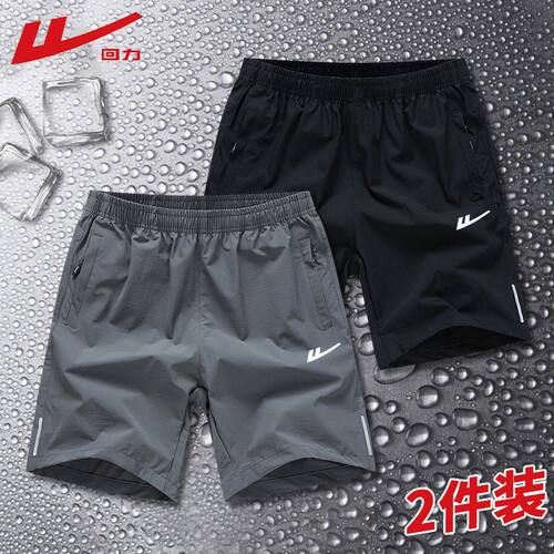 回力冰丝短裤休闲五分团购可定制