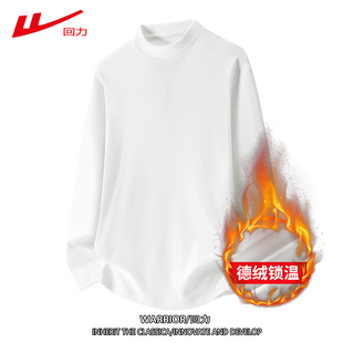 长袖 保暖打底衫 T恤可团购 纯色卫衣情侣休闲时尚 回力秋冬内搭新款