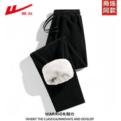回力摇粒绒裤子男款秋冬季新款