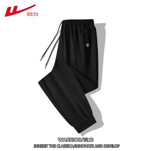 男女同款 潮流百搭青年休闲裤 春秋季 运动卫裤 宽松直筒裤 回力休闲裤