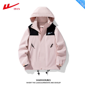 回力户外男女款 团购 春秋单层防风登山服透气情侣外套运动夹克