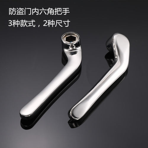 不锈钢配件大门通用型室内手柄