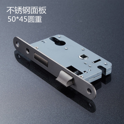 雀跃插芯50*45/50双舌房间门锁体