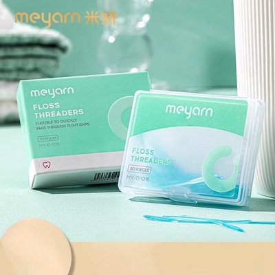 meyarn米妍正畸牙线牵引器专用