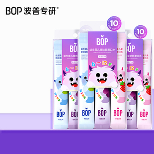 BOP儿童6-12岁专用含氟漱口水益生菌清新防蛀便携小支(15条/盒)