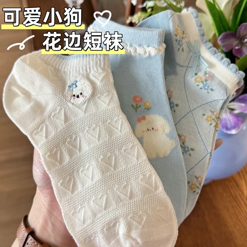 可爱小狗袜子女夏季薄短袜低帮浅口花边日系蝴蝶结无骨不掉跟网眼