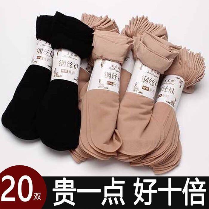 短丝袜女士袜子夏季薄款防勾丝肉色短钢丝袜耐磨短袜面膜超薄肤色,女士内衣/男士内衣/家居服,连裤袜/打底袜,淘宝优惠券,粉丝福利购,淘宝优惠卷
