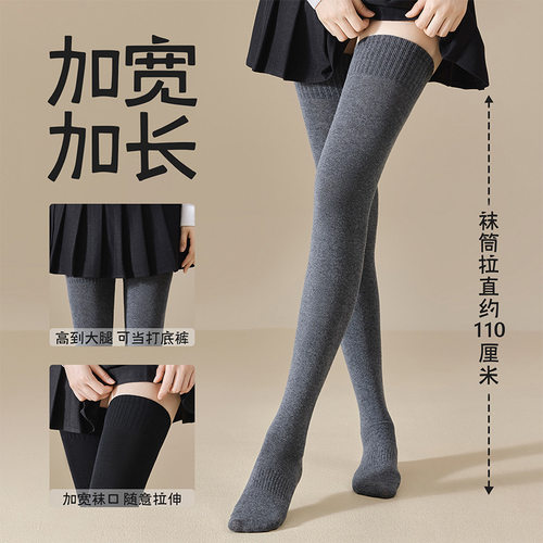 超长压力过膝袜女春秋加长加厚保暖防滑jk大腿袜灰色高筒护膝棉袜