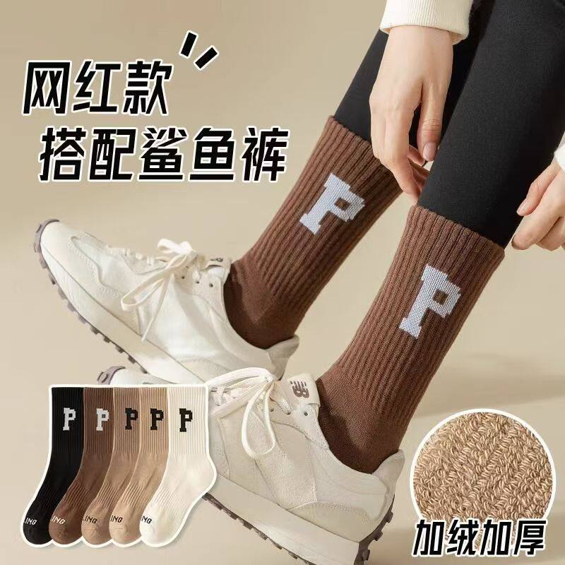 加绒加厚毛圈底袜子男女生秋冬字母网红休闲中筒袜搭配鲨鱼裤保暖