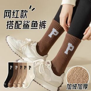 加绒加厚毛圈底袜子男女生秋冬字母网红休闲中筒袜搭配鲨鱼裤保暖