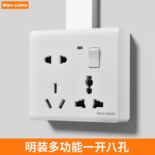 明装无需要底盒大功率16A插座