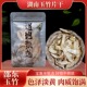 宝集来玉竹片中材官方干货无硫湘玉竹煲汤泡茶水可搭配麦冬北沙参