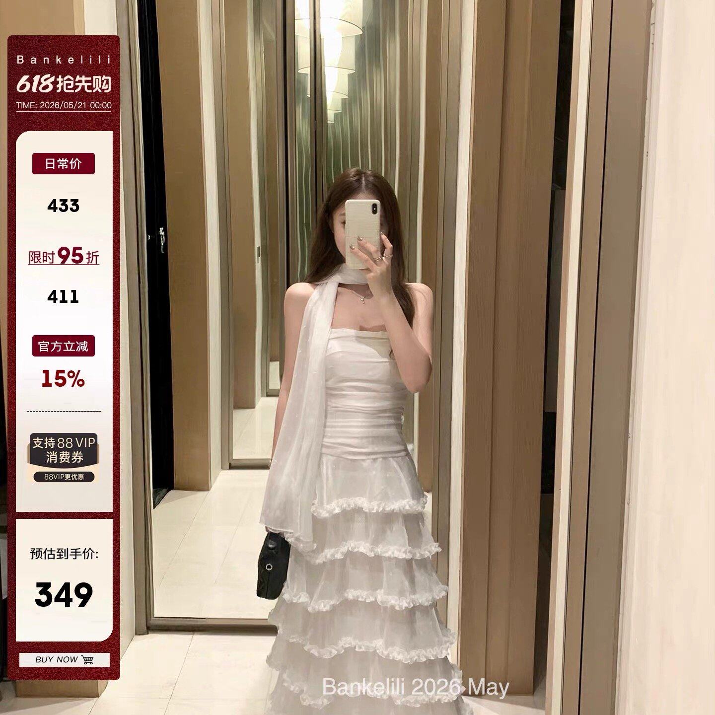 板栗可可Bankelili'中世纪公主'重工多层收腰开叉抹胸飘带连衣裙