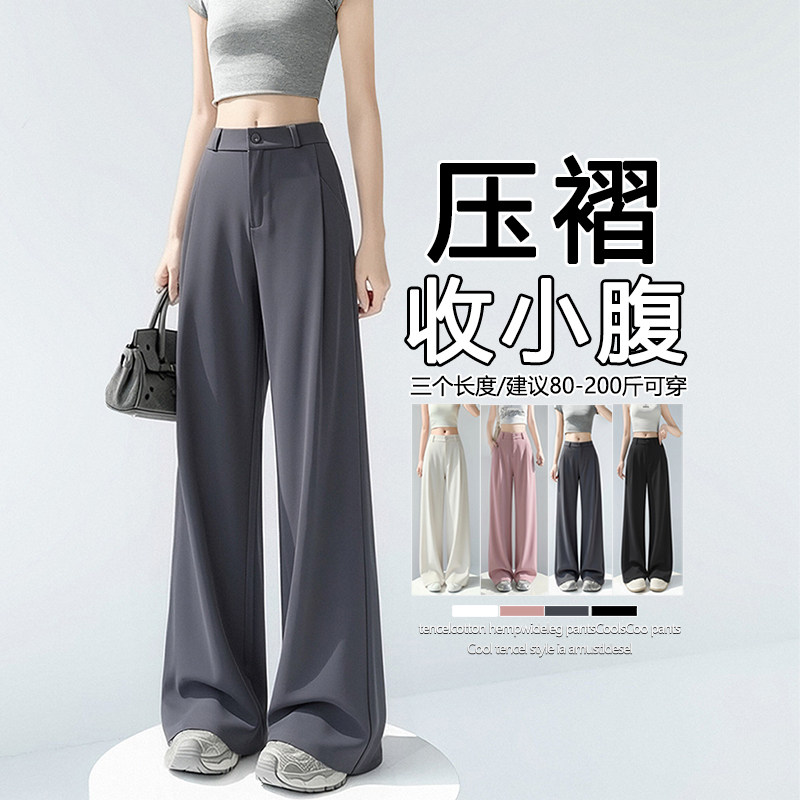 灰色西装阔腿裤女春夏季2026新款高腰垂感宽松休闲小个子直筒西裤