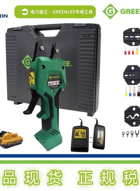 美国格林利GREENLEE迷你型充电式绝缘端子线缆压接钳EK50ML