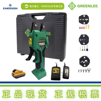 美国格林利GREENLEE迷你型充电式绝缘端子线缆压接钳EK50ML