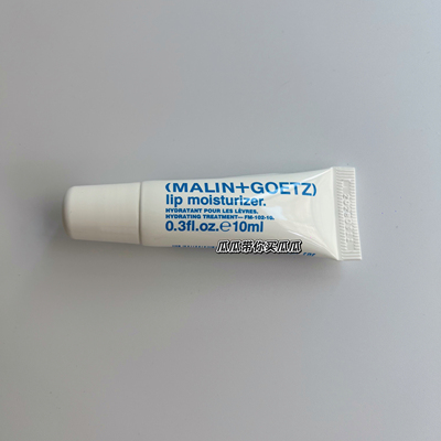 现货 马林狗子malin goetz唇膏 原味莫吉托洋甘菊