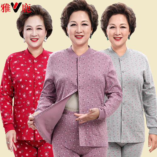 老年人纯棉内衣套装雅鹿