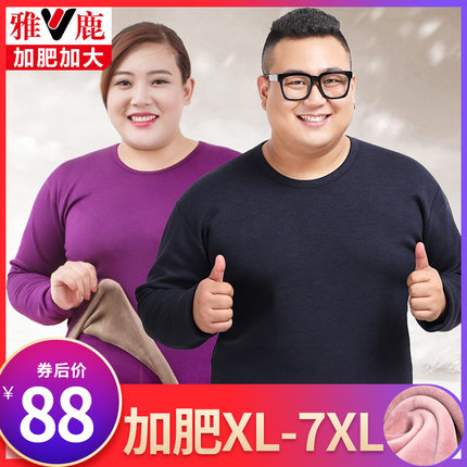 雅鹿中老年加肥加大保暖内衣套装男大码加绒加厚女胖子保暖衣冬季