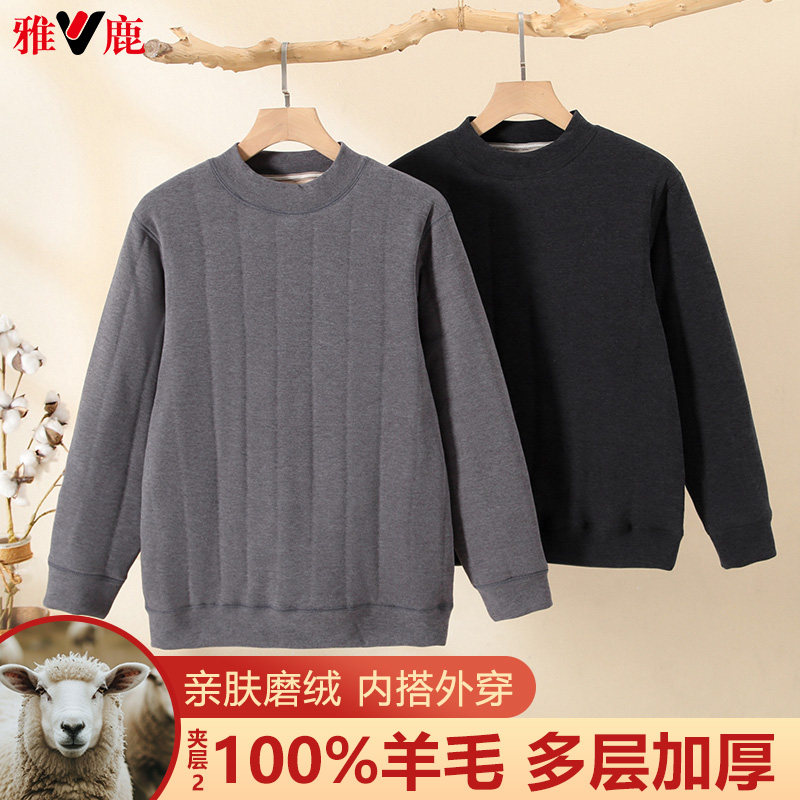 雅鹿保暖内衣男士加绒加厚秋衣中老年爸爸特厚防寒半高领保暖衣冬