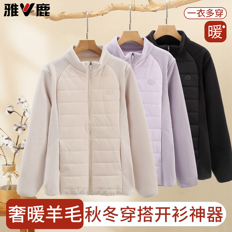 雅鹿加绒加厚保暖内衣女校服神器