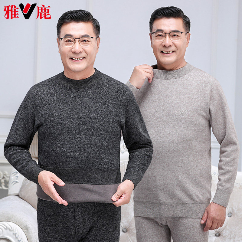 中老年保暖内衣套装男加绒加厚毛衣款打底衫爸爸防寒保暖衣可外穿