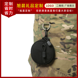 防水硬币零钱包耳机保护包圆形小挂包定制logo 宣传礼品户外便携式