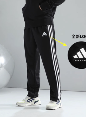 Adidas阿迪达斯2025新款秋季直筒裤跑步运动休闲裤子TR30PT-BW-BG