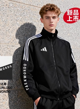 阿迪达斯春秋季外套男士女黑白休闲运动新款立领夹克TR30JR1TK-BW