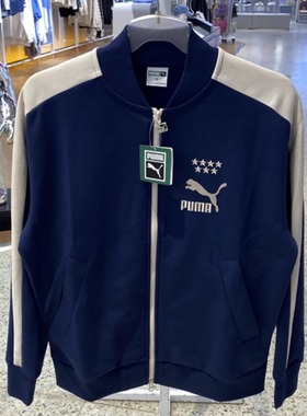 PUMA彪马外套男装2024秋冬新款T7运动服针织立领夹克628094-14