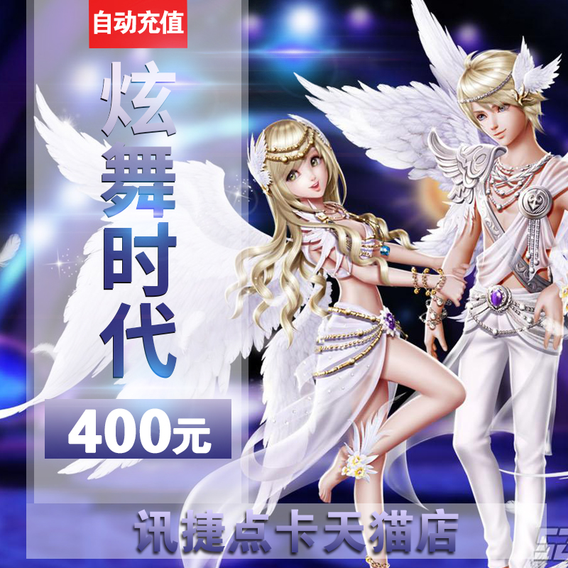 400QQ±Ò