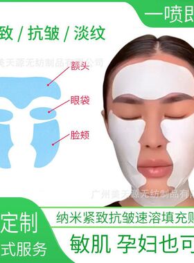 五件填充纳米人源胶原蛋白紧致