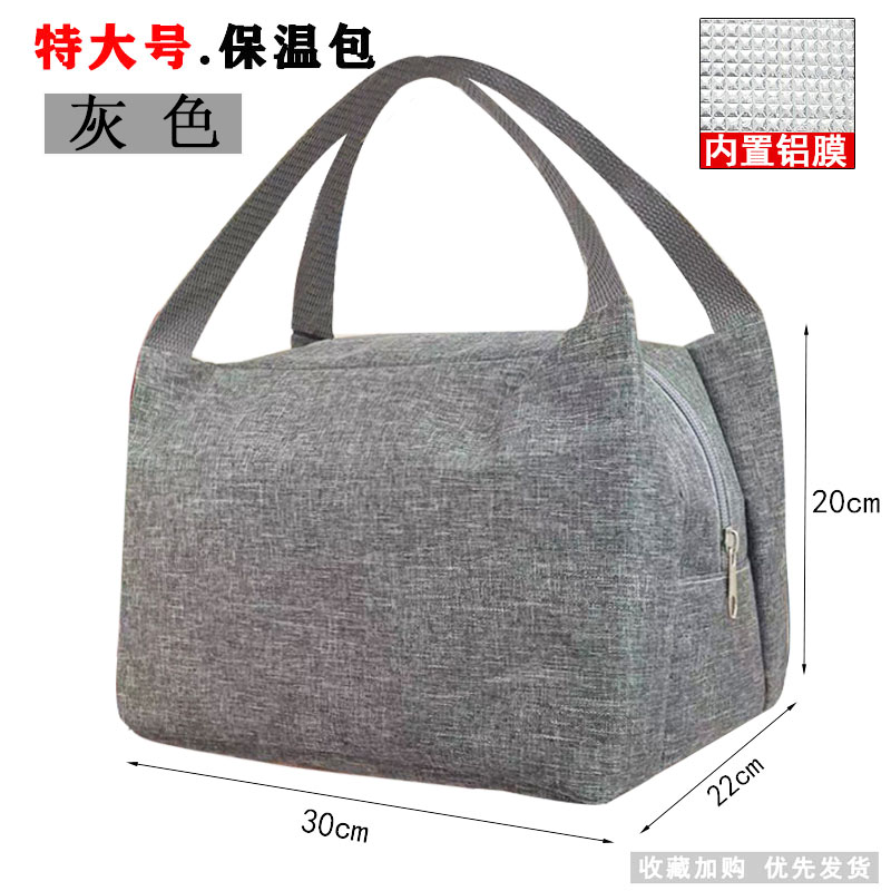 加厚铝箔大容量简约饭袋上班便当包手提袋拎饭防水饭盒大号保温包