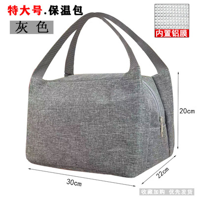 加厚铝箔大容量简约饭袋上班便当包手提袋拎饭防水饭盒大号保温包